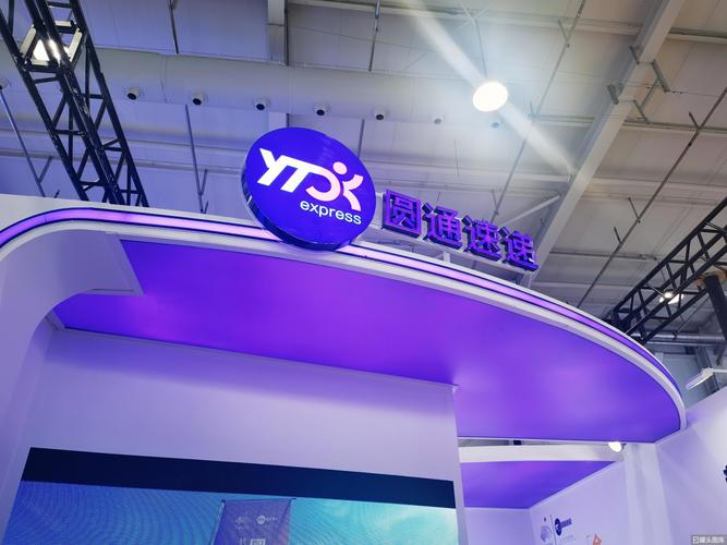 圆通东莞市立新公司是何关联？-第2张图片-陕西物流货运