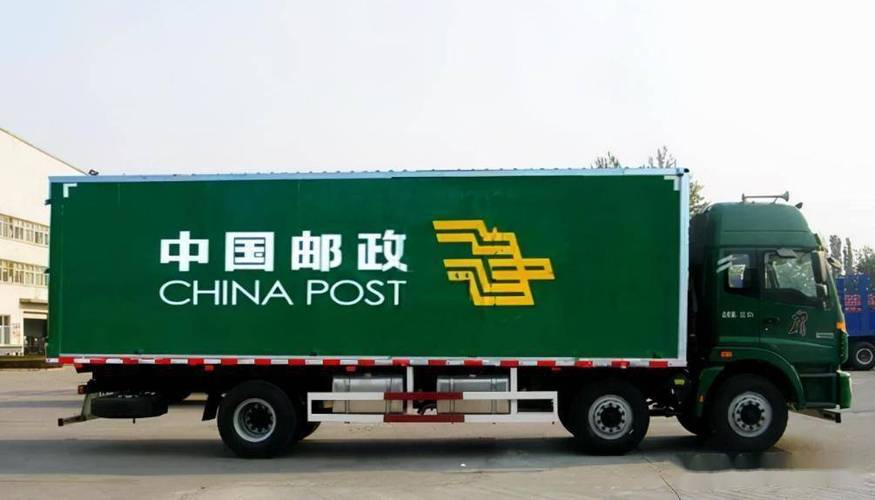 中国邮政集邮总公司网是什么？-第3张图片-陕西物流货运