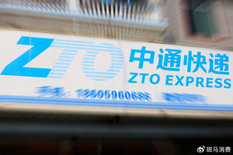 大连高新园区中通快递地址在哪？-第3张图片-陕西物流货运