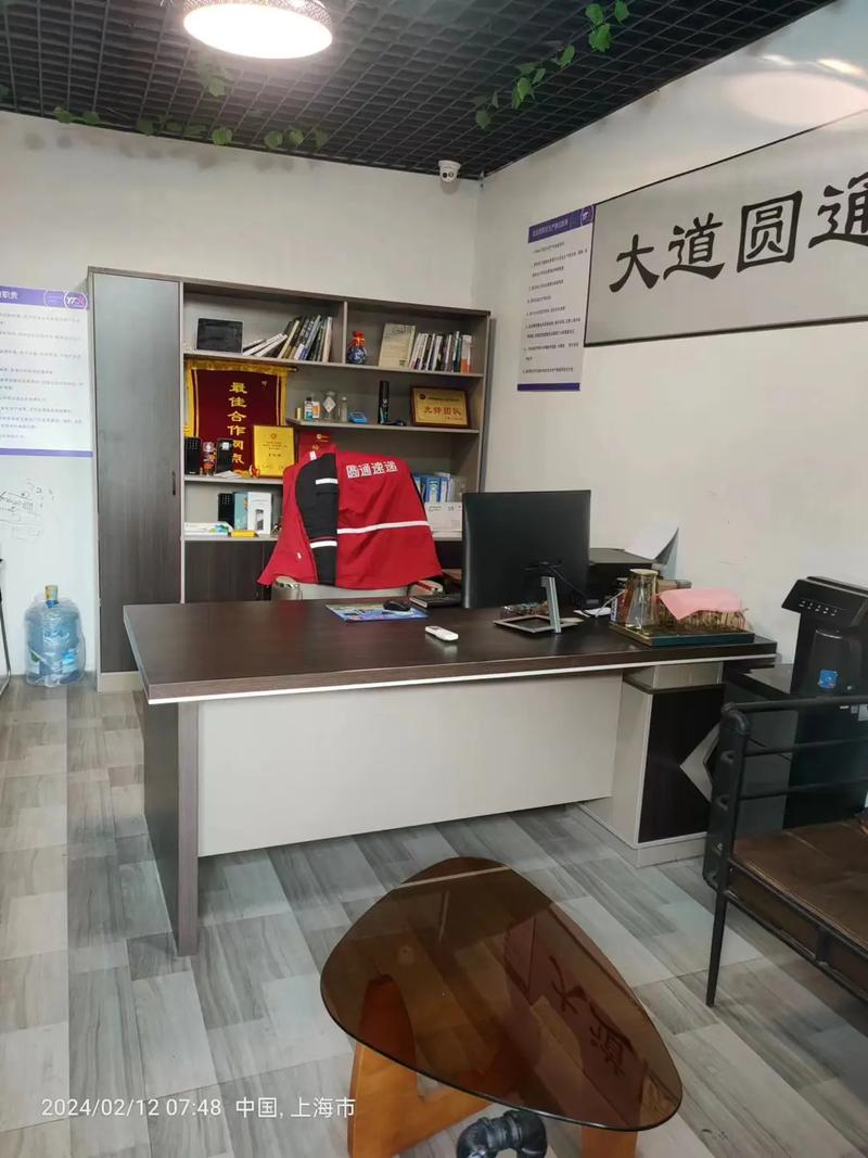 上海浦东三林圆通快递网点在哪？-第1张图片-陕西物流货运