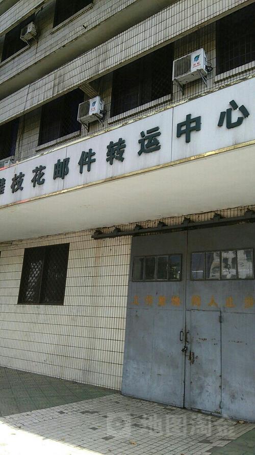 攀枝花邮政快递总公司怎么样？-第1张图片-陕西物流货运