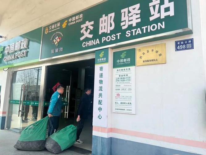 攀枝花邮政快递总公司怎么样？-第2张图片-陕西物流货运