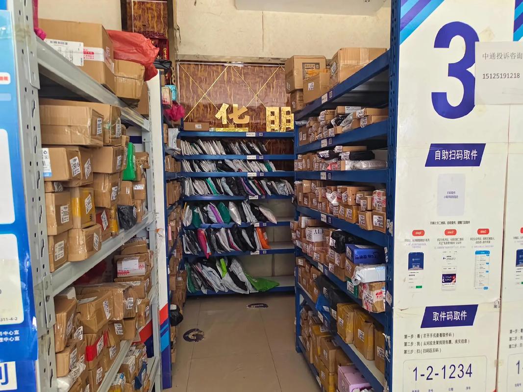中通乌鲁木齐网点怎么样？服务如何？-第2张图片-陕西物流货运