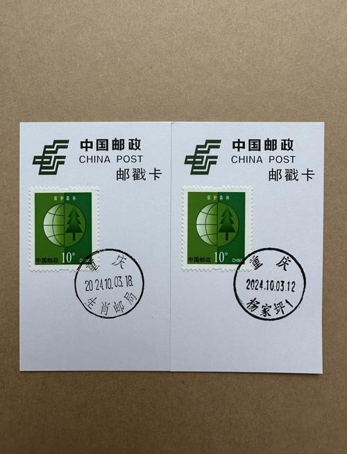 邮政杨家坪二部投递处-第3张图片-陕西物流货运