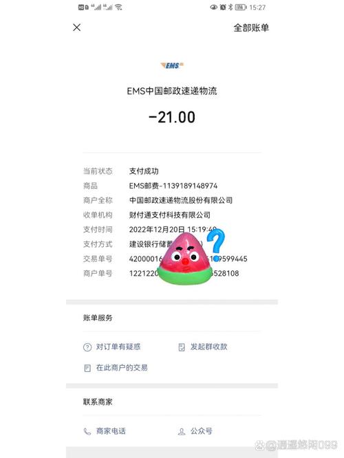 中国邮政速递物流价格到底贵不贵？-第2张图片-陕西物流货运