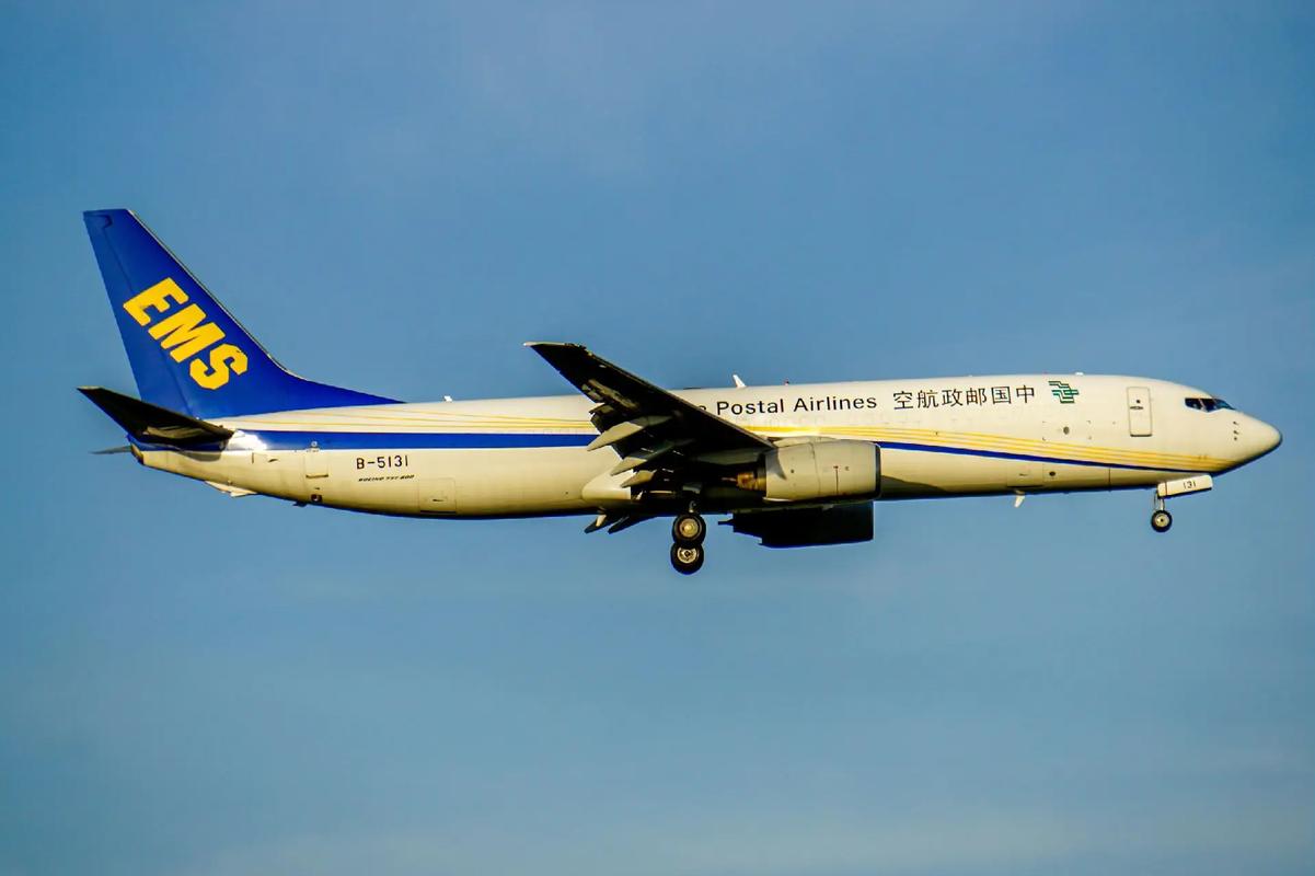 中国邮政航空航班怎么查？-第3张图片-陕西物流货运