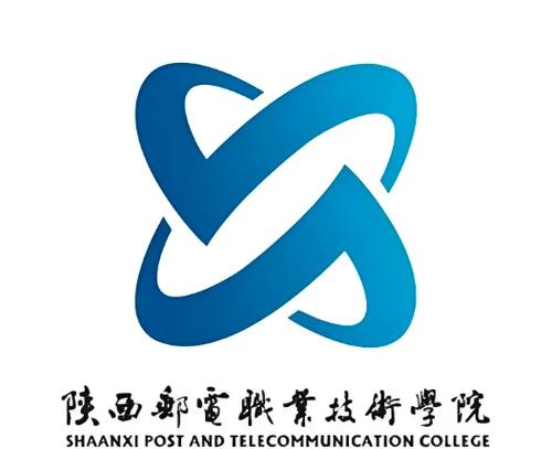 西安邮政信息技术学院有何特色或优势？-第2张图片-陕西物流货运