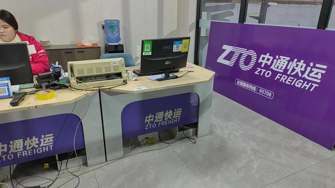 兰州七里河区中通快递怎么了？-第2张图片-陕西物流货运