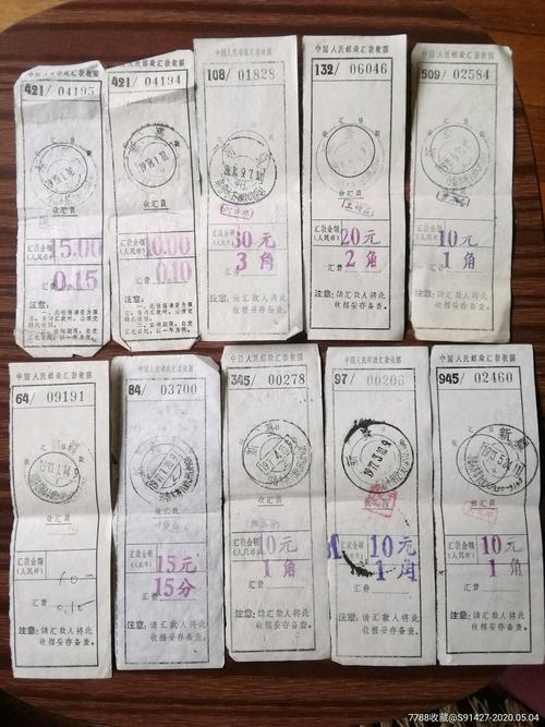 邮政河南发新疆运费多少?-第2张图片-陕西物流货运 邮政河南发新疆运费多少?-第2张图片-陕西物流货运