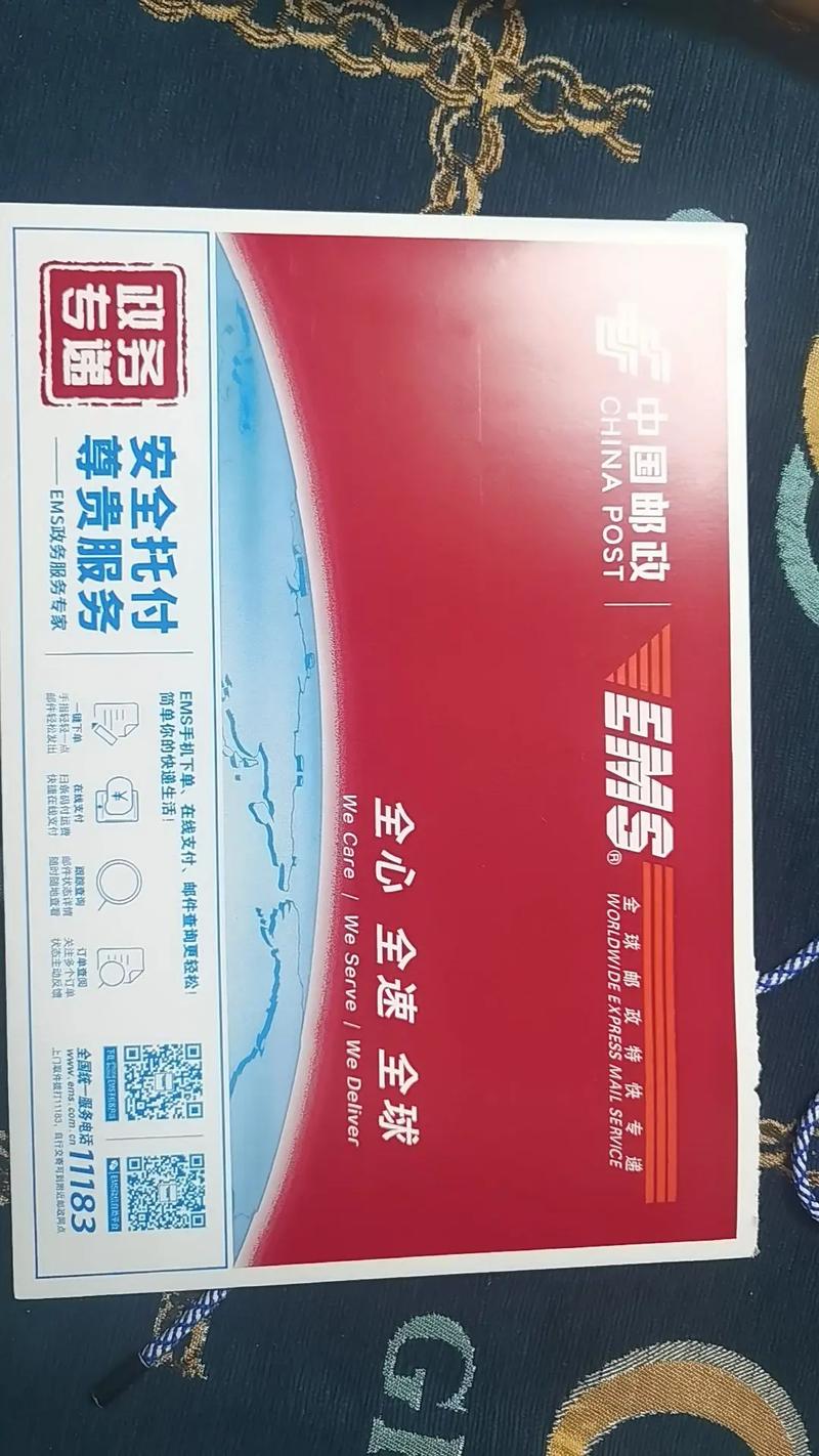 中国邮政晋中锦纶速物有何特色优势？-第2张图片-陕西物流货运