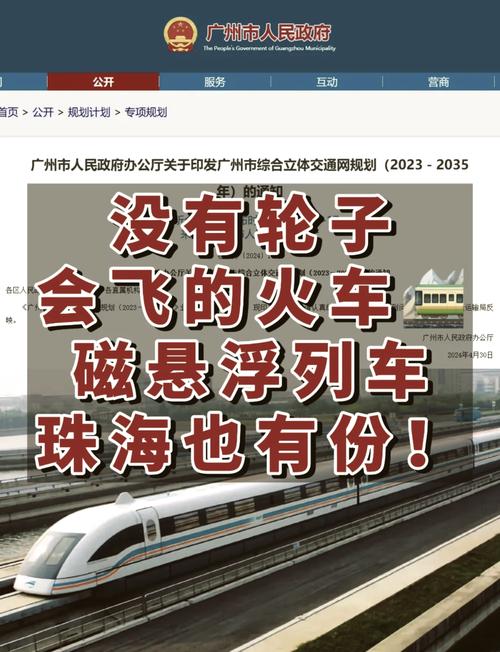 中通广州到北京多少钱-第3张图片-陕西物流货运