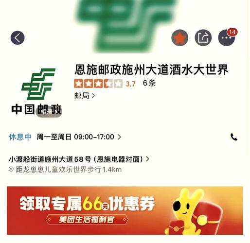 恩施邮政物流电话是多少？-第3张图片-陕西物流货运