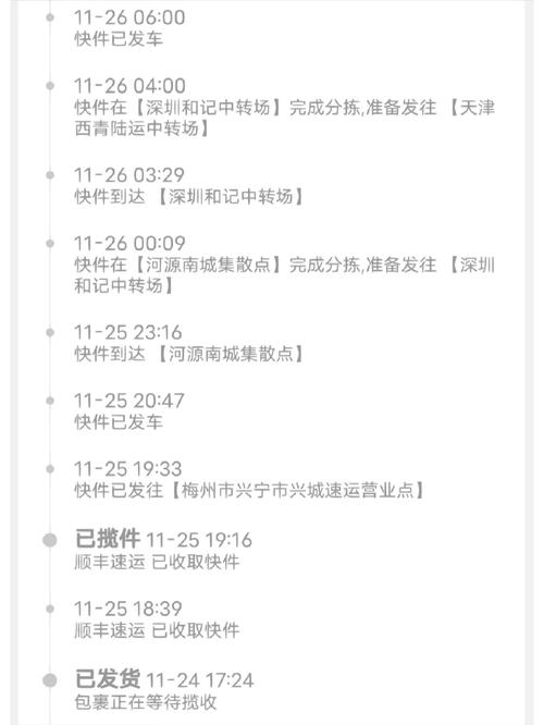 常熟大义顺丰快递电话是多少？-第2张图片-陕西物流货运