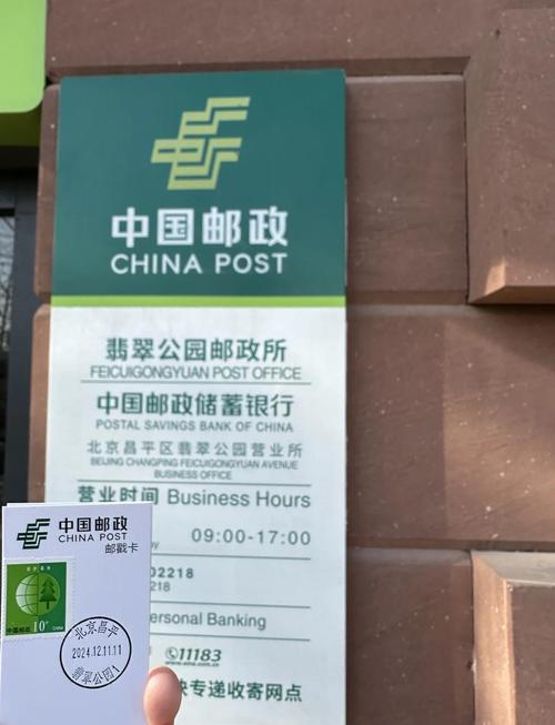 北京昌平邮政物流电话是多少？-第2张图片-陕西物流货运