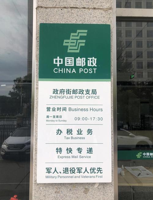 北京昌平邮政物流电话是多少？-第3张图片-陕西物流货运