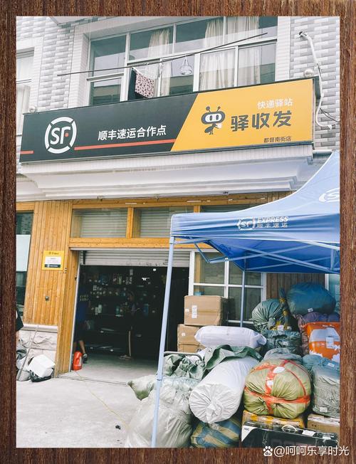 大学城哪里有邮政快递点？-第3张图片-陕西物流货运