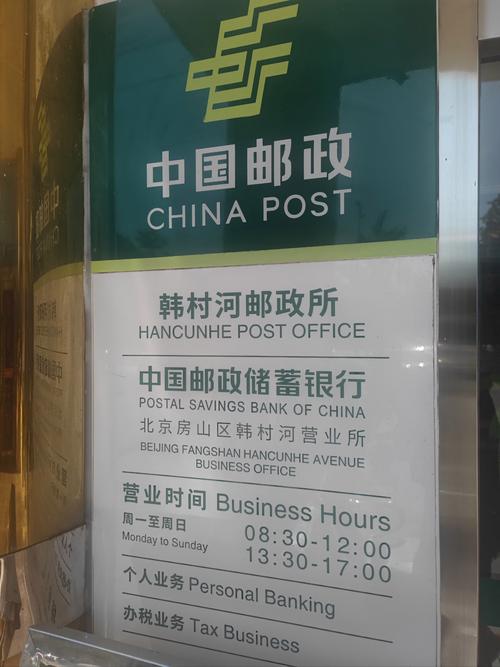 良乡邮政快递电话是多少？-第2张图片-陕西物流货运