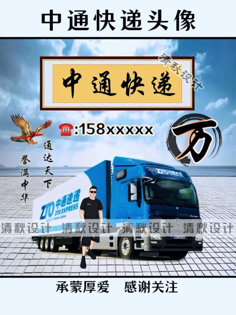 中通快递是用什么运的-第1张图片-陕西物流货运