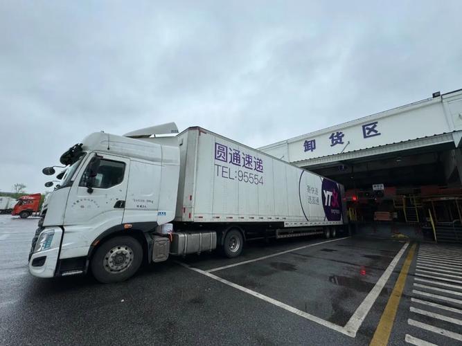 广州番禺石基圆通快递怎么联系？-第1张图片-陕西物流货运