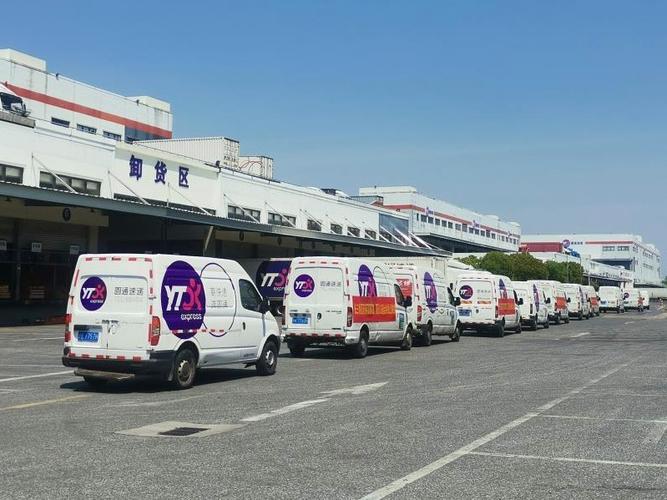 圆通快递武汉到上海要几天？-第2张图片-陕西物流货运