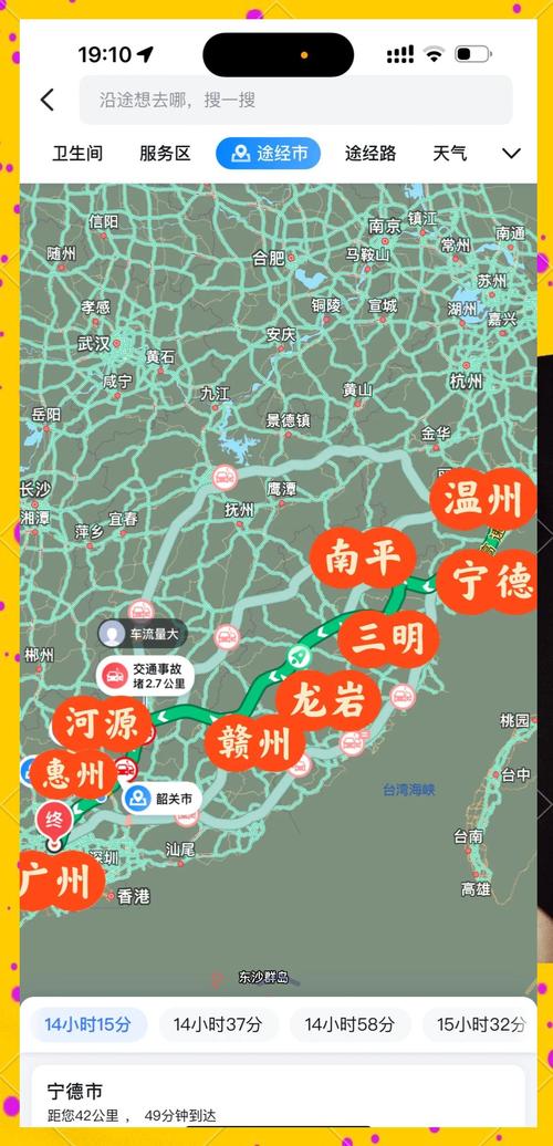 中通温州到广州快递需多久？-第1张图片-陕西物流货运