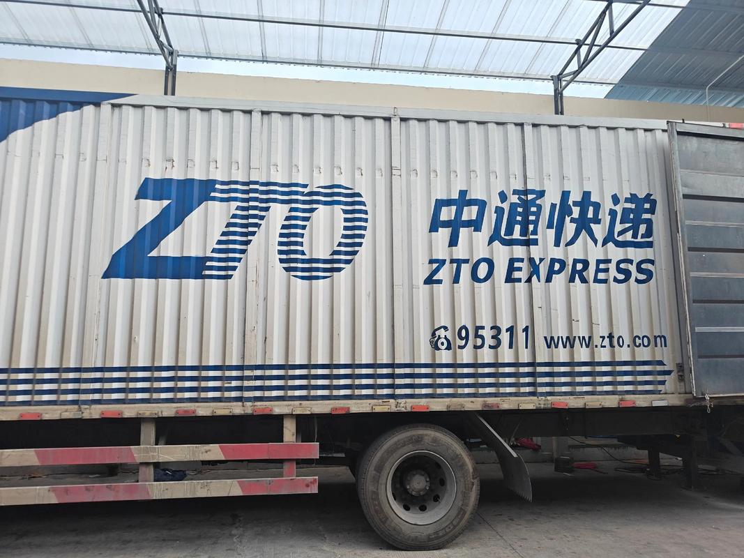 中通温州到广州快递需多久？-第3张图片-陕西物流货运