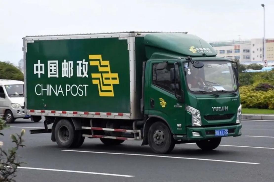 中国邮政能代收快递吗？-第3张图片-陕西物流货运