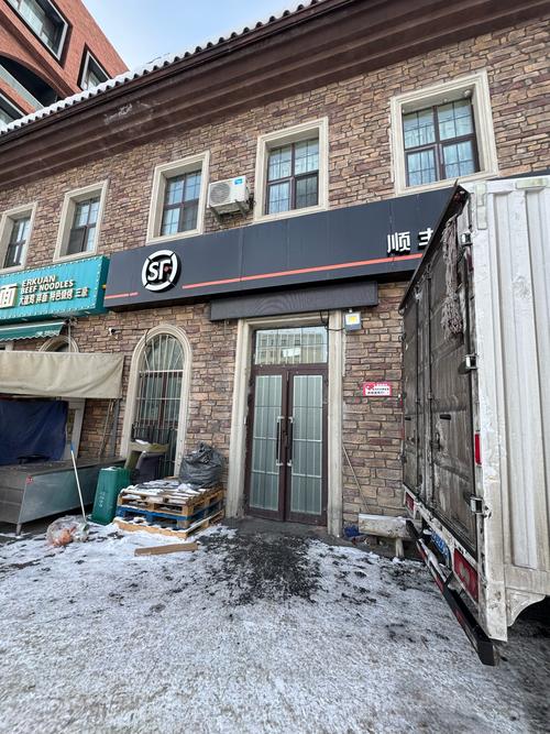 顺丰快递新疆塔城地址怎么查？-第1张图片-陕西物流货运