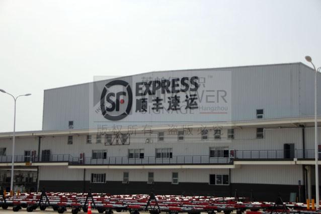 杭州萧山机场顺丰快递怎么寄？-第1张图片-陕西物流货运