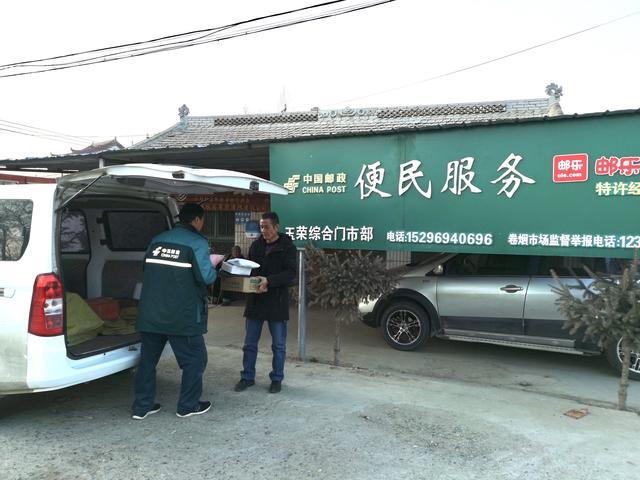 孟津县邮政普通快递点在哪？-第2张图片-陕西物流货运