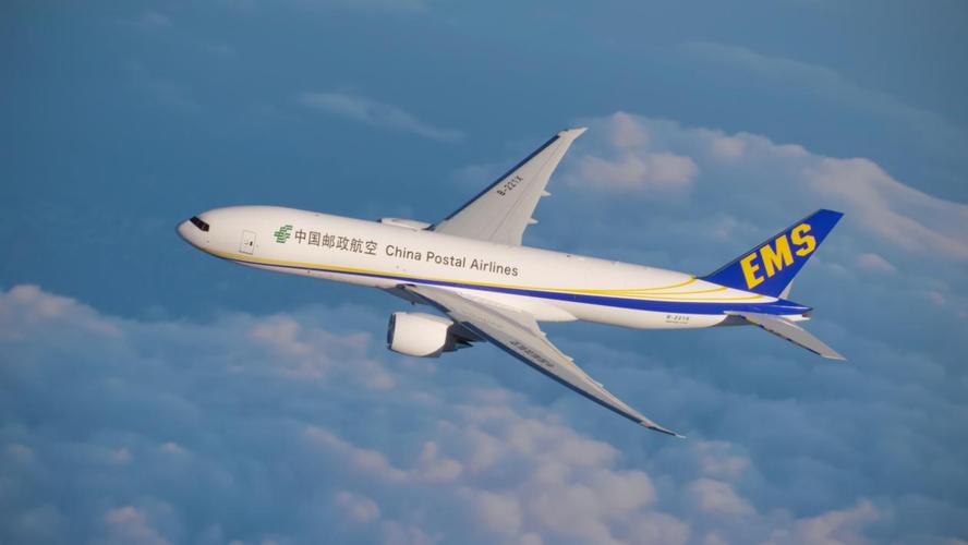 邮政航空运输北京启运，目的地是哪里？-第2张图片-陕西物流货运