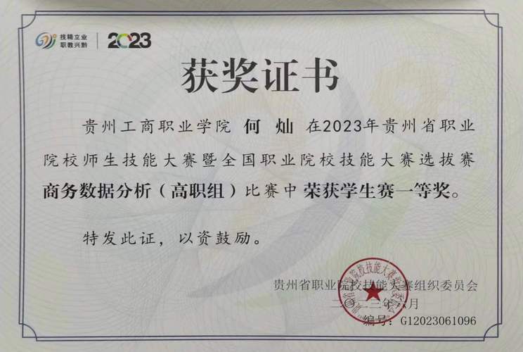 邮政职业技能鉴定证书有何用途?-第2张图片-陕西物流货运 邮政职业技能鉴定证书有何用途?-第2张图片-陕西物流货运