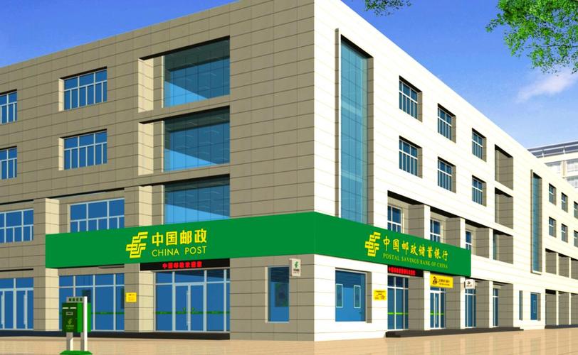 中国邮政电商运营中心-第1张图片-陕西物流货运