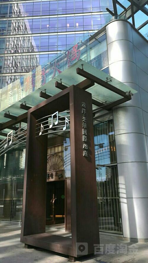 远洋光华国际邮政编码是多少？-第3张图片-陕西物流货运