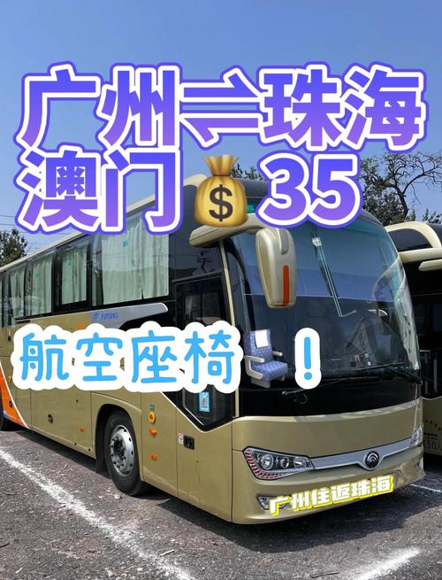 圆通广州到珠海快递要多久？-第1张图片-陕西物流货运