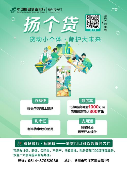 中国邮政储蓄投诉网站怎么用？-第2张图片-陕西物流货运