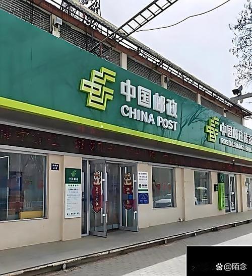 大同邮政速递物流网点-第1张图片-陕西物流货运