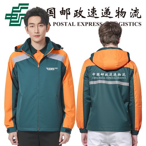 上海邮政快递员工作待遇如何？-第1张图片-陕西物流货运