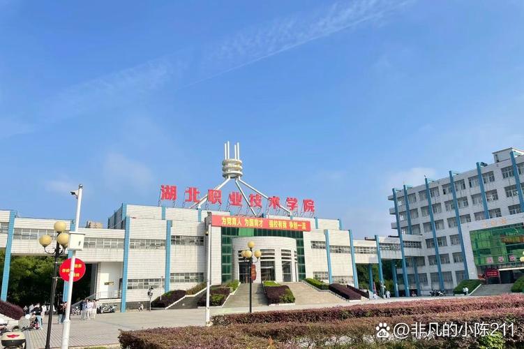 湖北邮政职业技术学院怎么样?-第3张图片-陕西物流货运 湖北邮政职业技术学院怎么样?-第3张图片-陕西物流货运