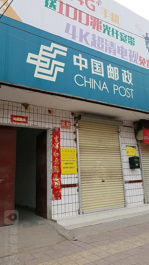 奉新邮政物流上门电话是多少？-第3张图片-陕西物流货运