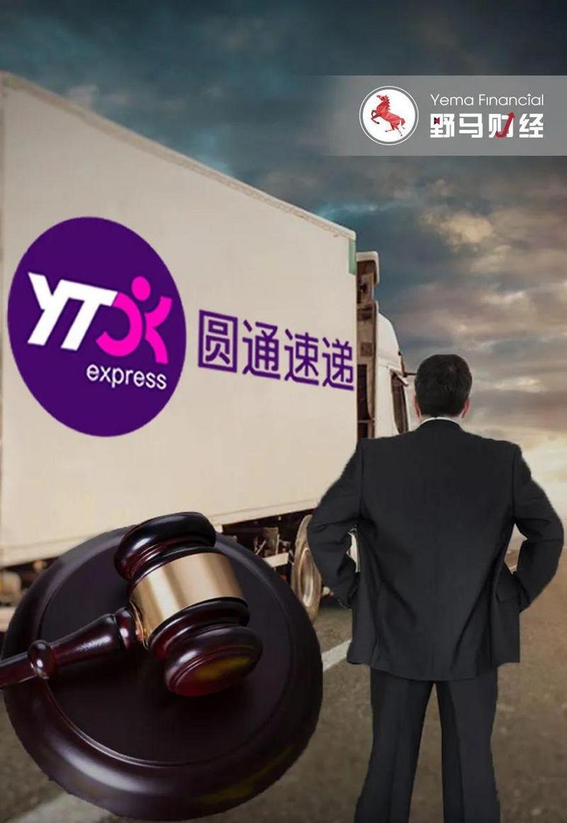 圆通TD客户是指什么？-第2张图片-陕西物流货运