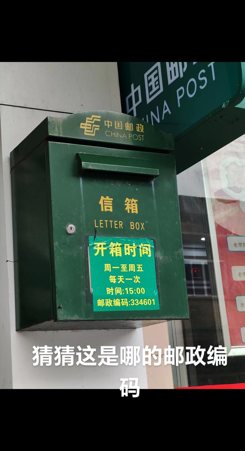 陈家桥邮政投递部电话是多少？-第2张图片-陕西物流货运