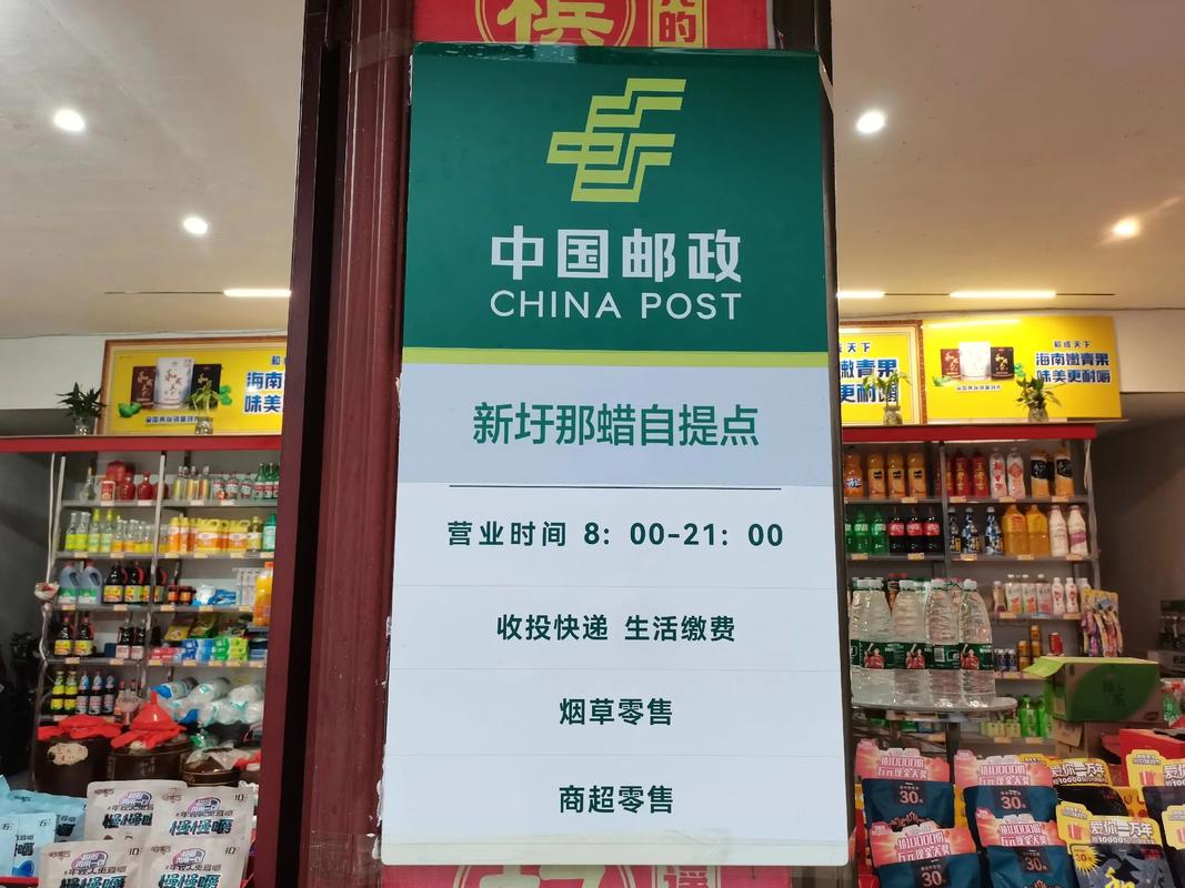 陈家桥邮政投递部电话是多少？-第1张图片-陕西物流货运