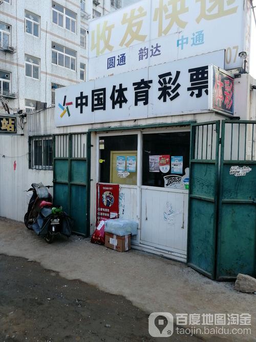 青岛圆通沧口分部电话是多少？-第2张图片-陕西物流货运