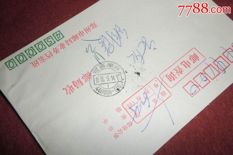 北京昌盛大厦邮政编码是多少？-第3张图片-陕西物流货运