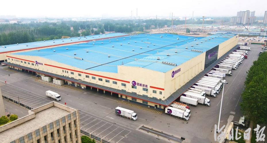 北京圆通快递有限公司怎么样？-第1张图片-陕西物流货运