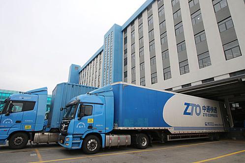 中通快递广州天河二点在哪？-第1张图片-陕西物流货运