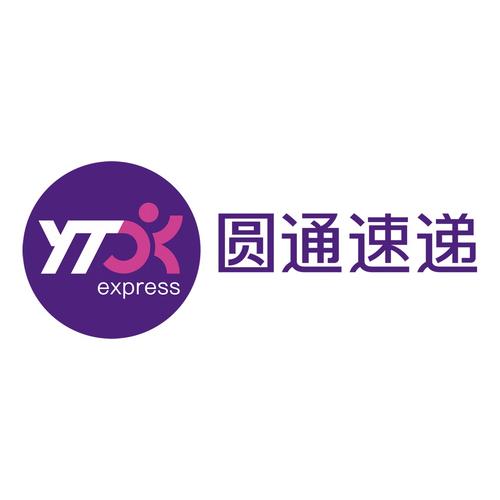 圆通快递官网怎么查快递？-第2张图片-陕西物流货运