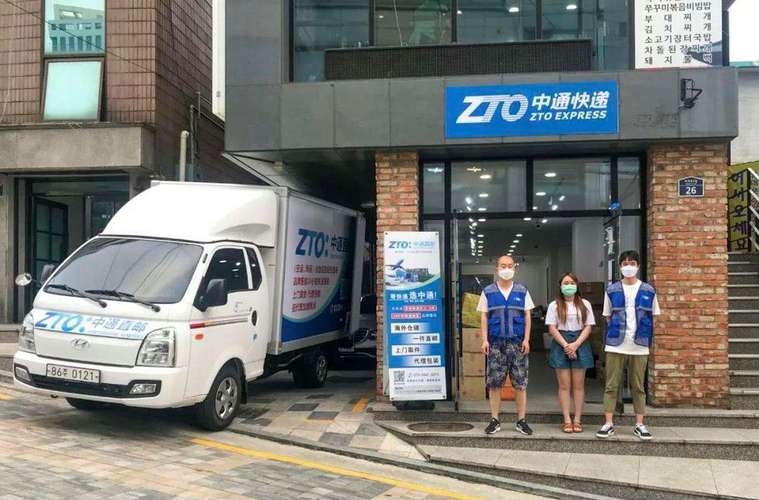 中通快递网点加盟门槛和流程是怎样的？-第2张图片-陕西物流货运