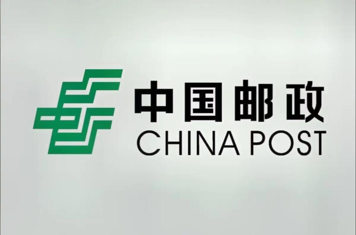 洛阳新安邮政快递电话是多少？-第2张图片-陕西物流货运